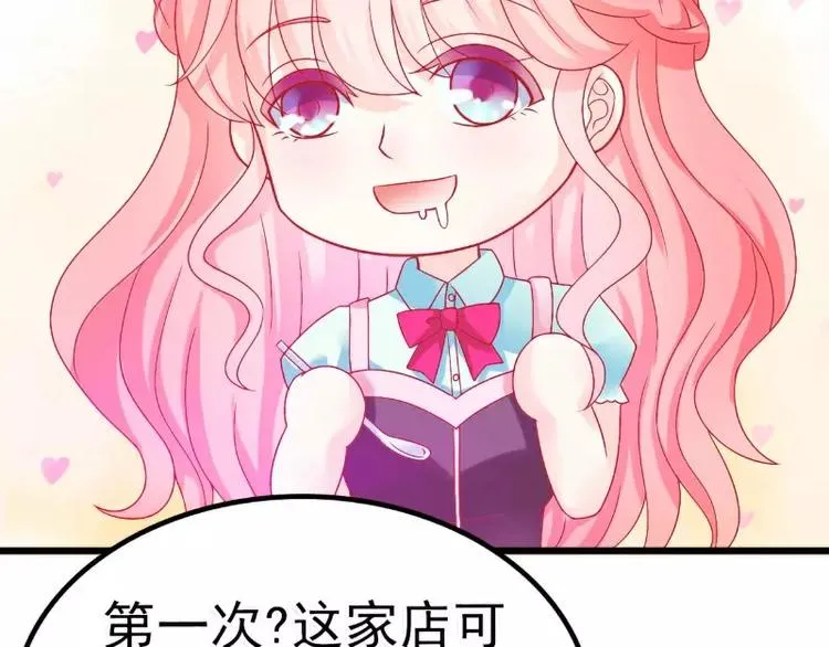 第48话 你的婚戒呢 第18页