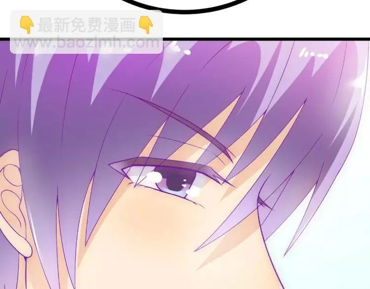 第49话 别打我老婆主意！ 第46页