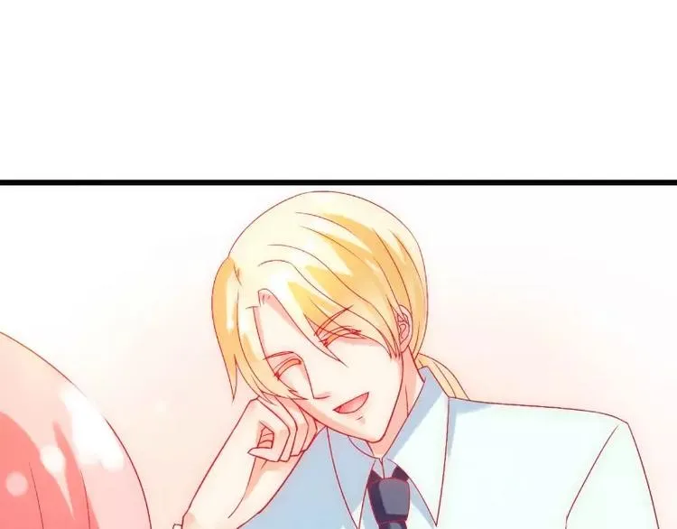 第50话 舒晗我要定了！ 第10页