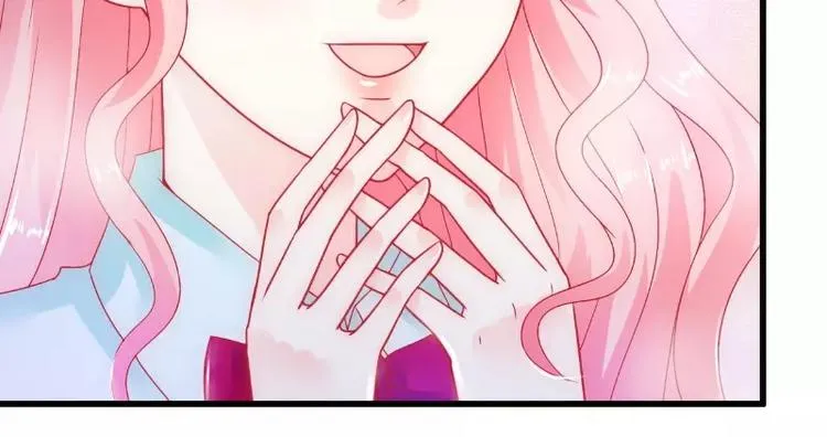第50话 舒晗我要定了！ 第17页
