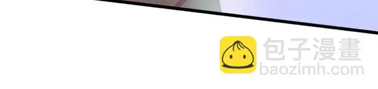 第51话 意乱情迷的一晚 第5页