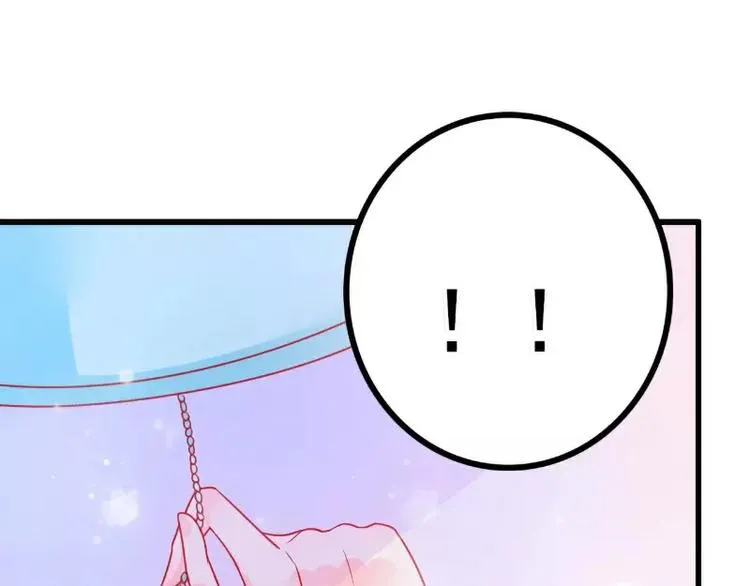 第51话 意乱情迷的一晚 第9页
