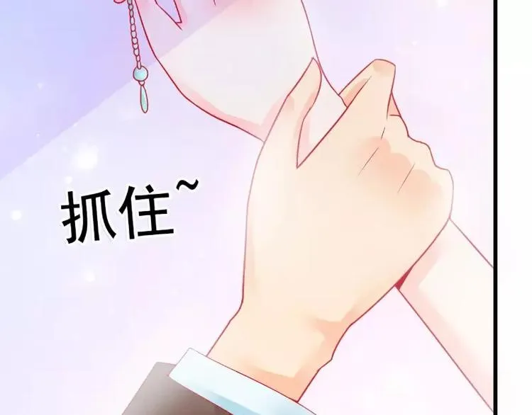 第51话 意乱情迷的一晚 第10页