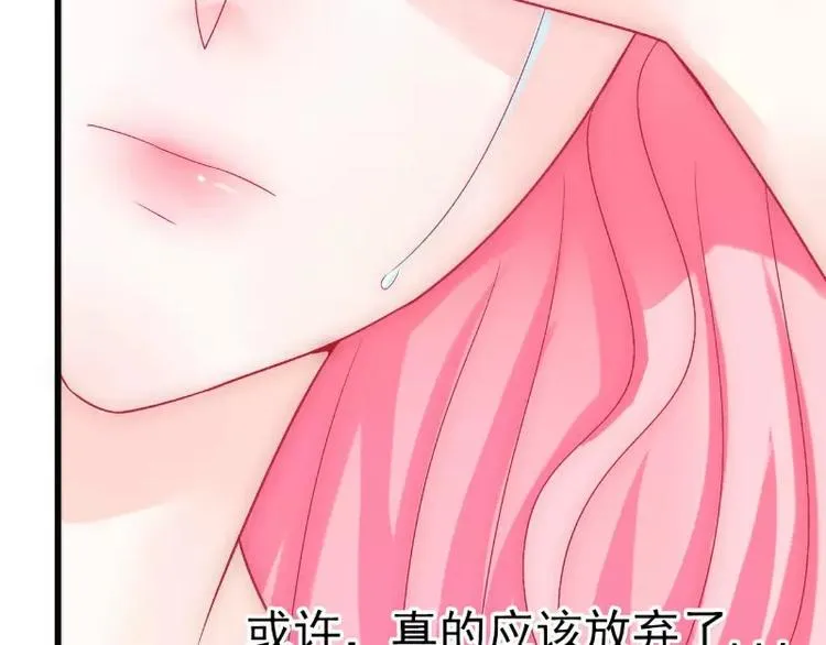 第52话 我在留恋什么？ 第10页