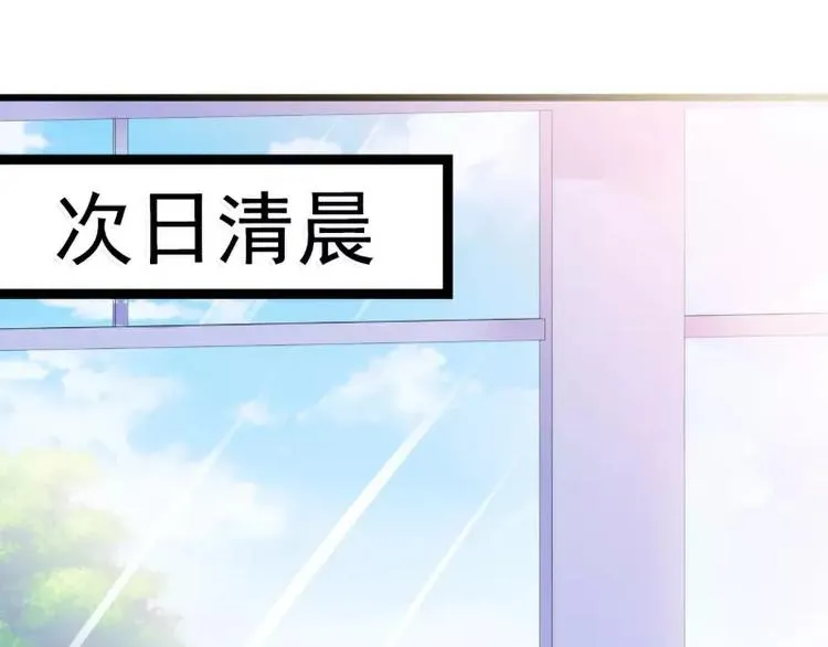 第52话 我在留恋什么？ 第12页