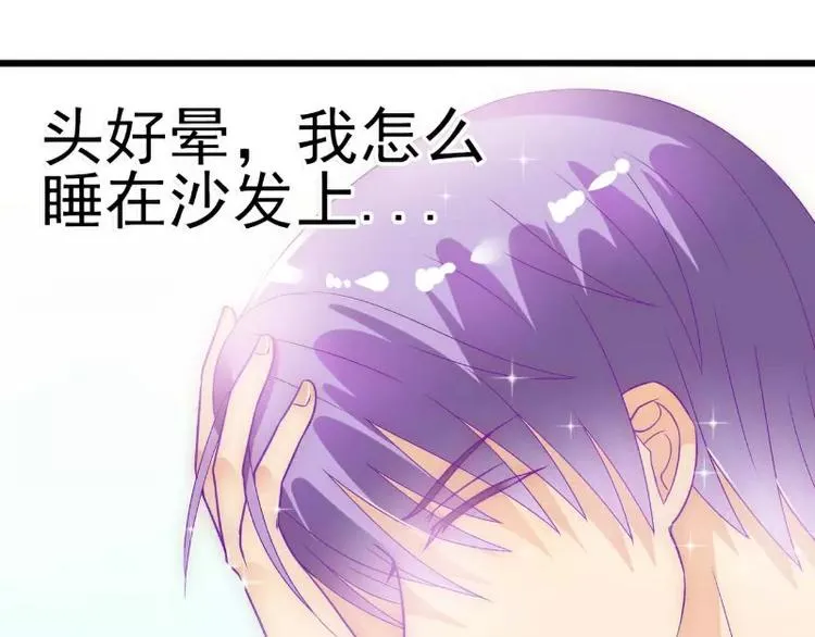 第52话 我在留恋什么？ 第16页
