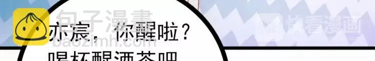 第52话 我在留恋什么？ 第27页