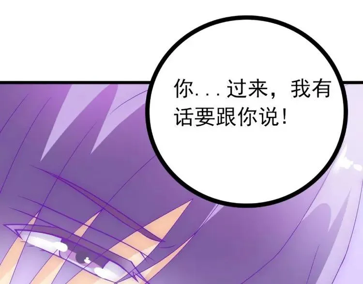 第52话 我在留恋什么？ 第40页