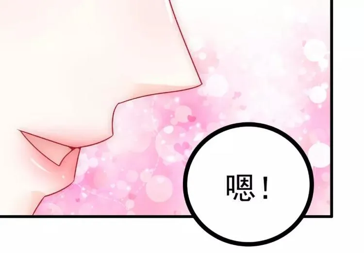 第52话 我在留恋什么？ 第49页