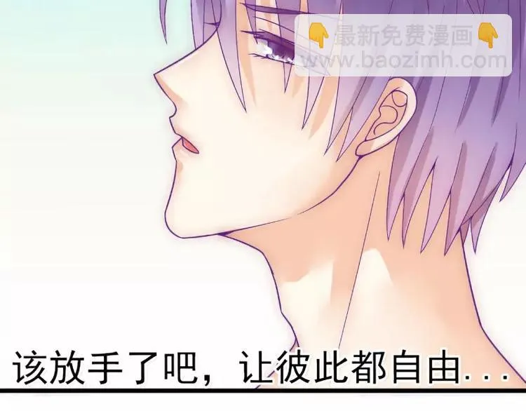 第53话 我们离婚吧！ 第9页