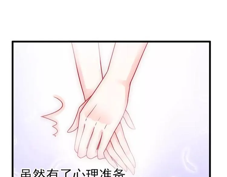 第53话 我们离婚吧！ 第11页