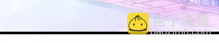 第54话 舒晗我们私奔吧！ 第5页