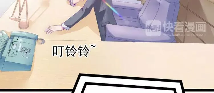 第54话 舒晗我们私奔吧！ 第12页