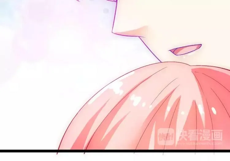 第54话 舒晗我们私奔吧！ 第59页
