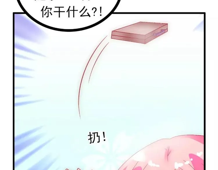 第55话 你根本配不上舒晗！ 第37页