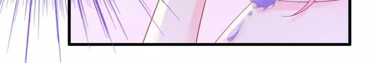 第59话 我们不离婚，好不好？ 第10页