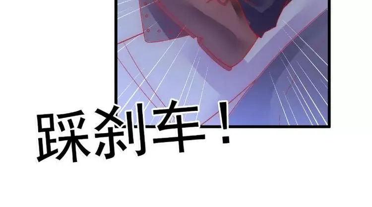 第59话 我们不离婚，好不好？ 第15页