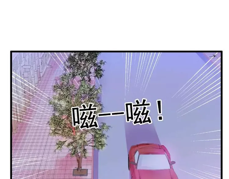 第59话 我们不离婚，好不好？ 第16页
