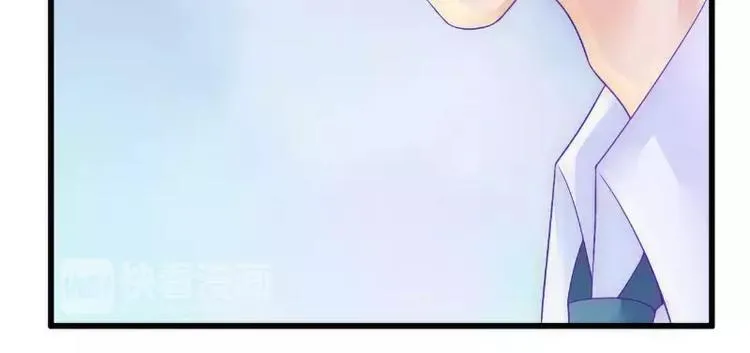 第59话 我们不离婚，好不好？ 第28页
