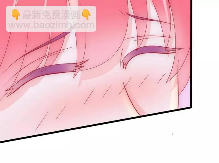 第59话 我们不离婚，好不好？ 第44页