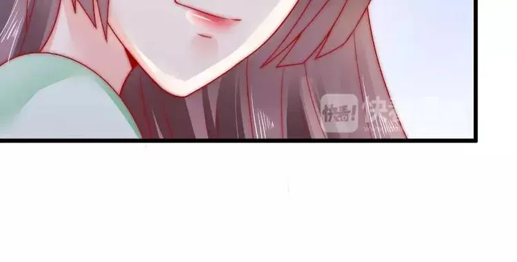第65话 被你老婆发现会怎样？ 第14页