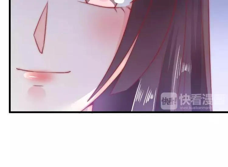 第65话 被你老婆发现会怎样？ 第48页