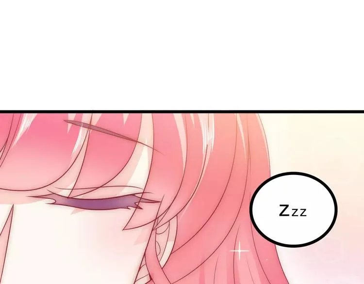 第66话 舒晗误会了！ 第3页