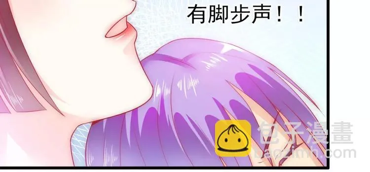 第66话 舒晗误会了！ 第19页