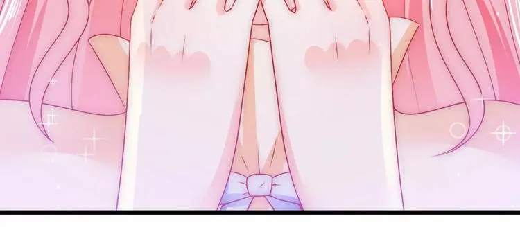 第66话 舒晗误会了！ 第43页