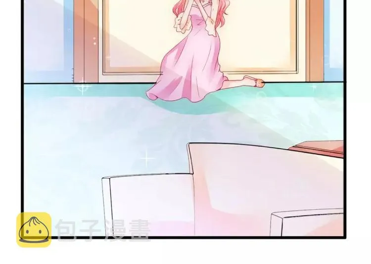 第68话 照顾我的人不是舒晗？ 第11页