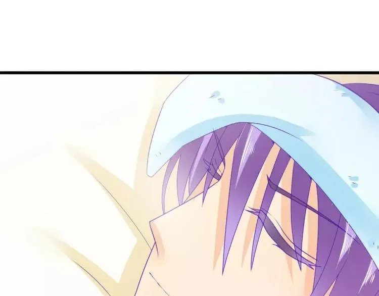 第68话 照顾我的人不是舒晗？ 第16页