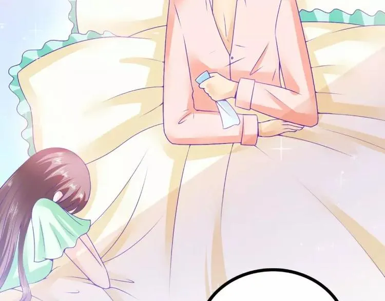 第68话 照顾我的人不是舒晗？ 第23页