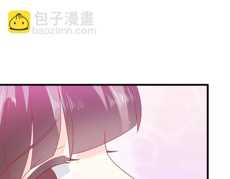 第68话 照顾我的人不是舒晗？ 第43页