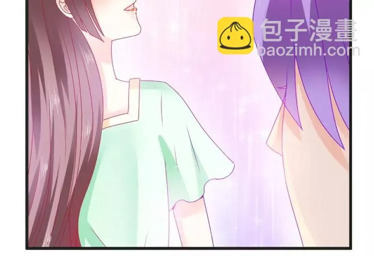 第68话 照顾我的人不是舒晗？ 第55页