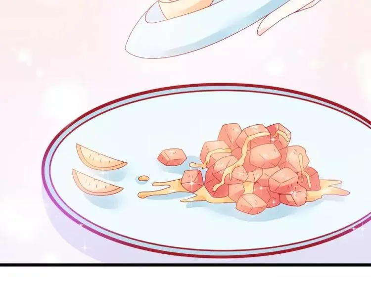 第70话 蓝睿斯与舒晗私会？ 第16页