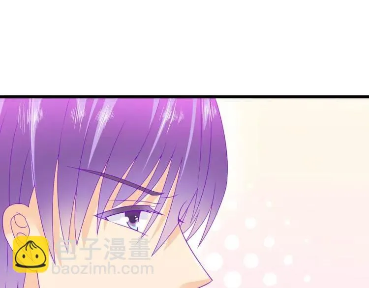 第70话 蓝睿斯与舒晗私会？ 第27页