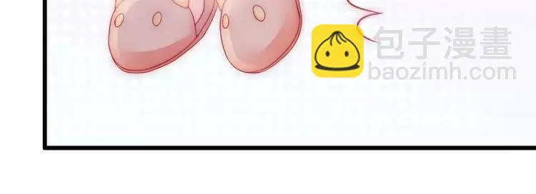 第71话 亦宸，这次是我错了！ 第51页