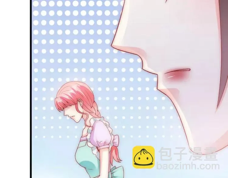 第72话 这件事太蹊跷！ 第7页