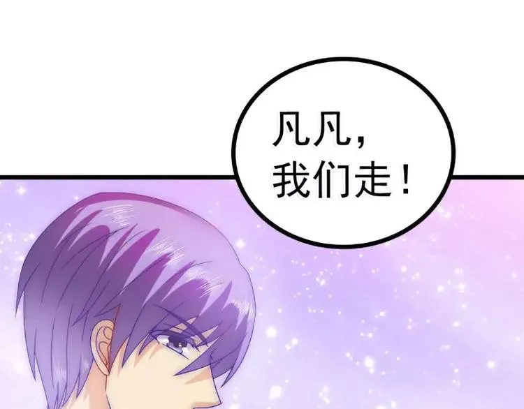 第72话 这件事太蹊跷！ 第9页