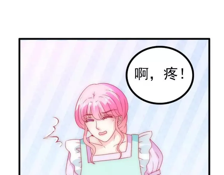 第72话 这件事太蹊跷！ 第19页