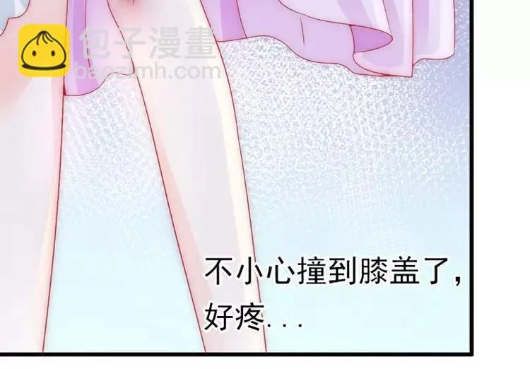 第72话 这件事太蹊跷！ 第22页