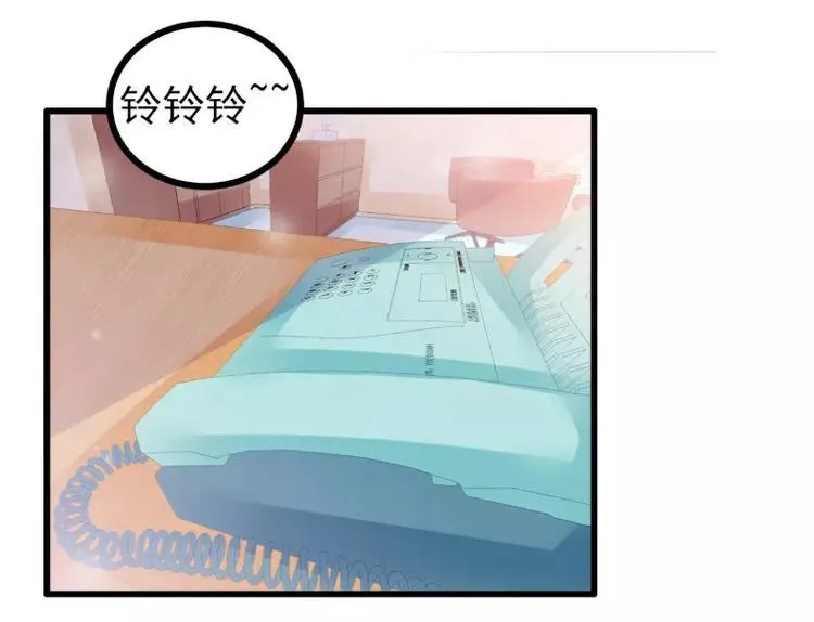 第73话 舒晗，亦宸是爱你的！ 第8页
