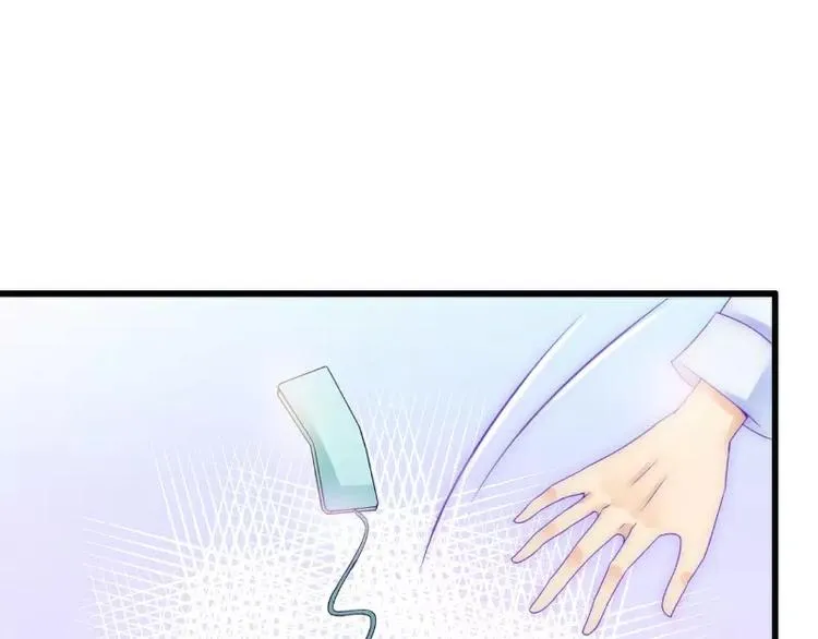第73话 舒晗，亦宸是爱你的！ 第12页
