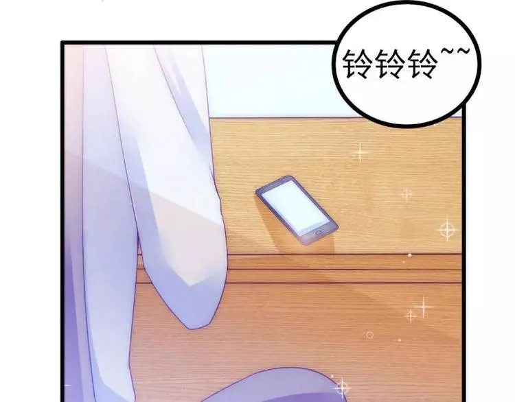 第73话 舒晗，亦宸是爱你的！ 第25页