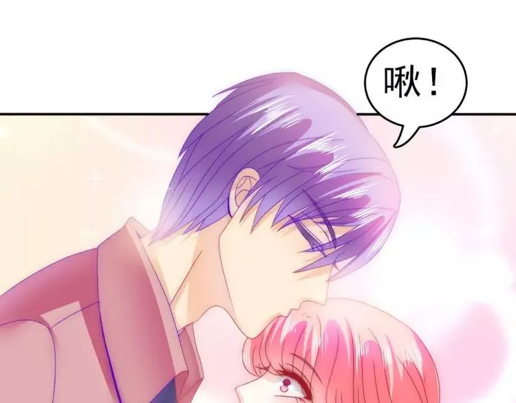 第76话 亦宸，这是在浴缸里 第35页