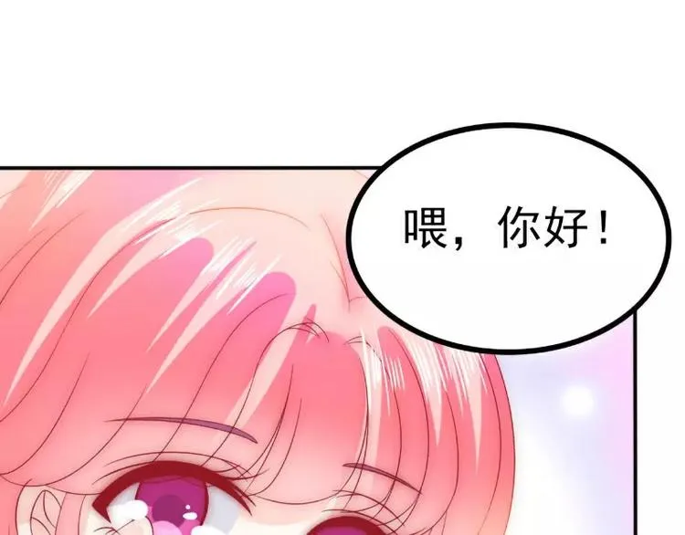 第78话 居然敢打我的女人！ 第36页