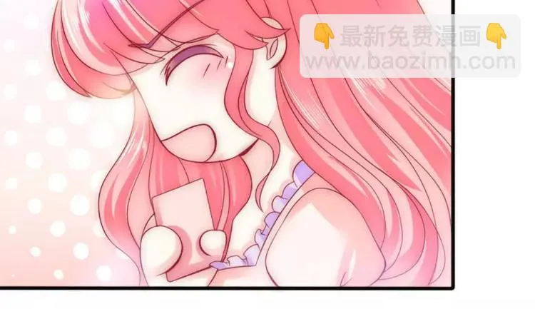 第78话 居然敢打我的女人！ 第44页