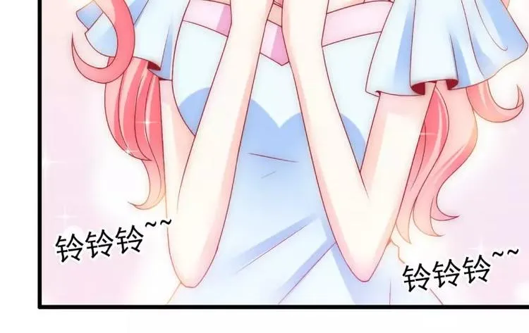 第79话 这才是你们的总裁夫人 第7页