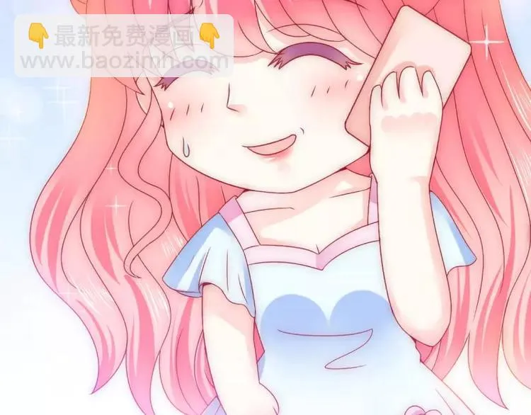 第79话 这才是你们的总裁夫人 第25页