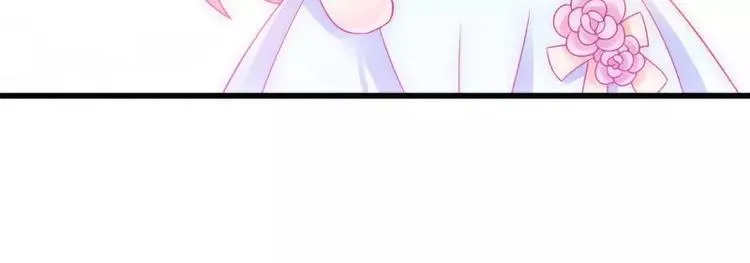 第79话 这才是你们的总裁夫人 第26页